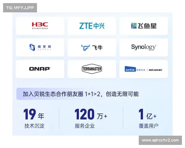 技术服务方在本季度推出远程运维方案 降低了制播现场的维护门槛